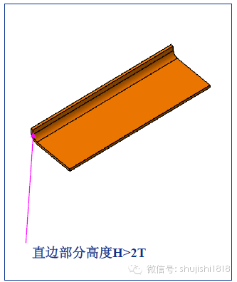 最全的沖壓工藝與產(chǎn)品設計(圖47)